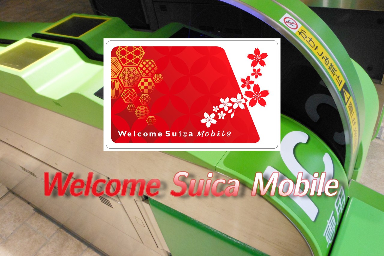 Welcome Suica Mobile 完整攻略｜訪日外國人必備交通 IC 卡 App